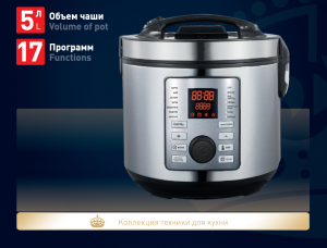 Electric multi gas deluxe kitchen appliance 1.5l presto pot 5 litre rice cooker